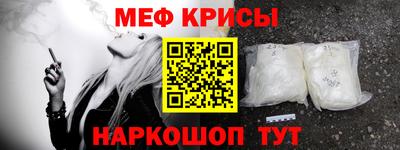 мескалин Гагарин