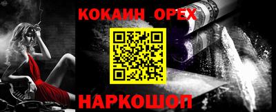кокаин VHQ Гай