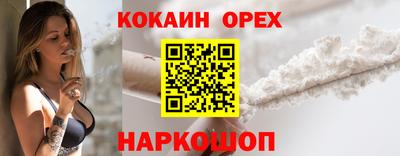 кокаин VHQ Гай