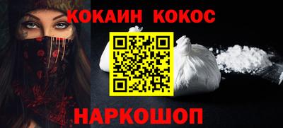 кокаин VHQ Гай