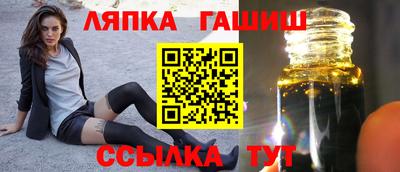 прущие грибы Гатчина