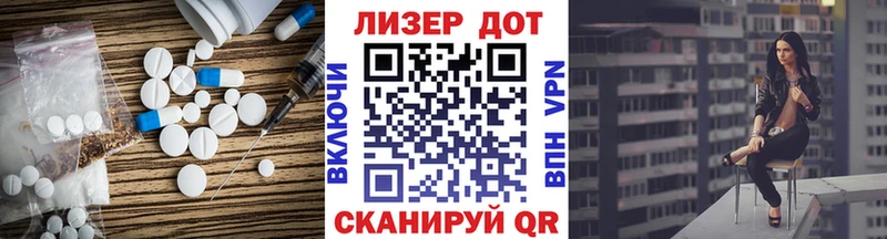 купить наркотик  Мичуринск  kraken маркетплейс  Лсд 25 экстази кислота 