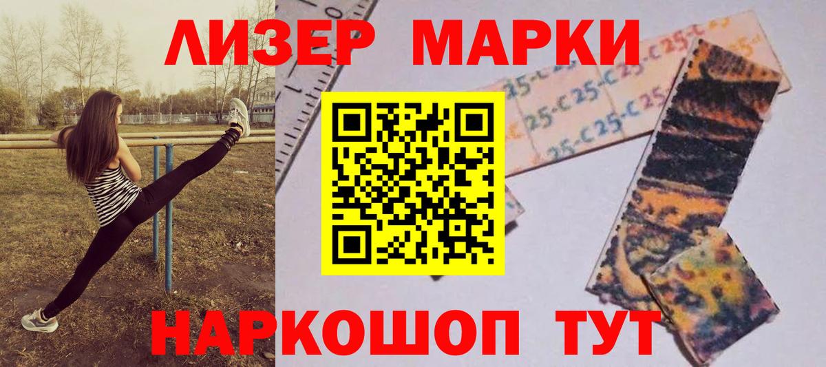 LSD-25 экстази кислота  Лсд 25 экстази ecstasy  Мичуринск  Вход с VPN 