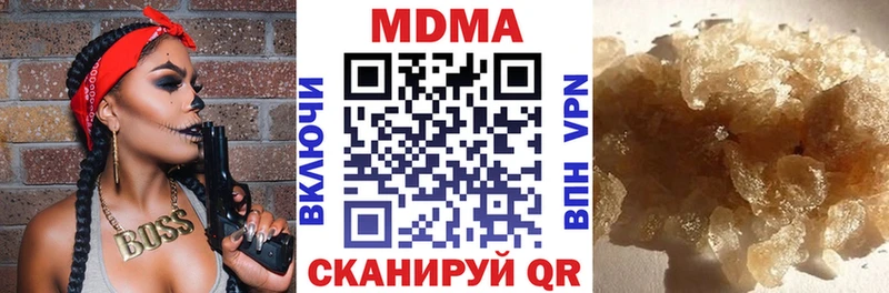 купить наркоту  Мичуринск  МДМА Molly 