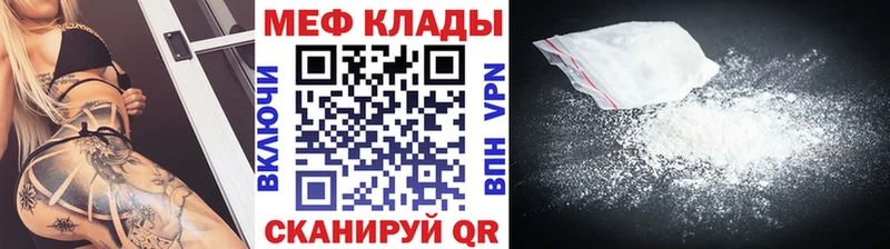 купить  сайты  hydra как зайти  МЯУ-МЯУ VHQ  Мичуринск 