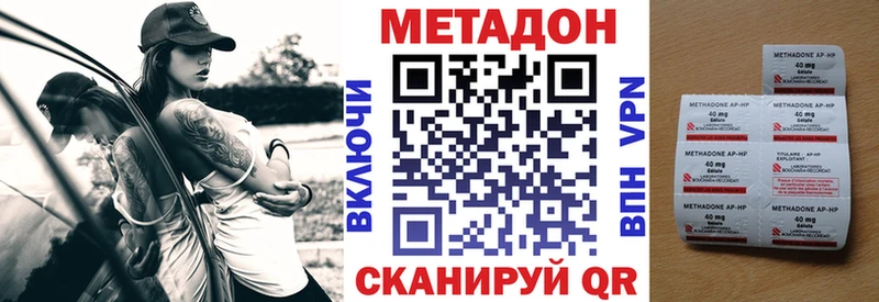 МЕТАДОН мёд  Мичуринск 