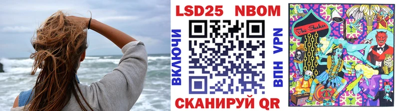 KRAKEN онион  Мичуринск  Марки 25I-NBOMe 1,8мг  где продают  