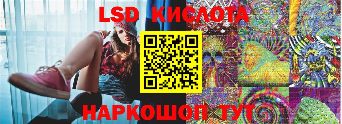 Марки 25I-NBOMe 1500мкг  Марки 25I-NBOMe 1500мкг  Вход с VPN  Мичуринск 