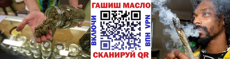 Дистиллят ТГК вейп с тгк  Мичуринск 