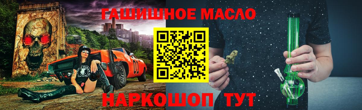 Мичуринск  ТГК вейп с тгк  Дистиллят ТГК жижа  Вход с VPN 
